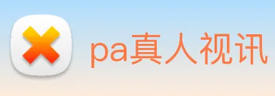 pa真人视讯 Logo
